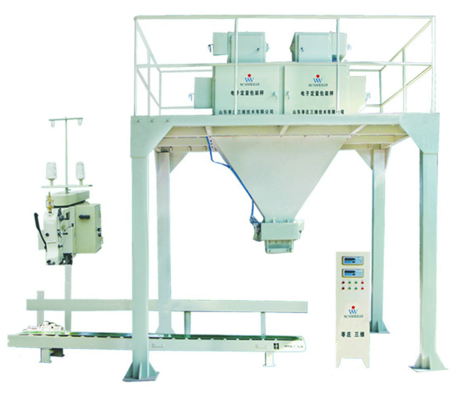 顆粒包裝機雙斗秤